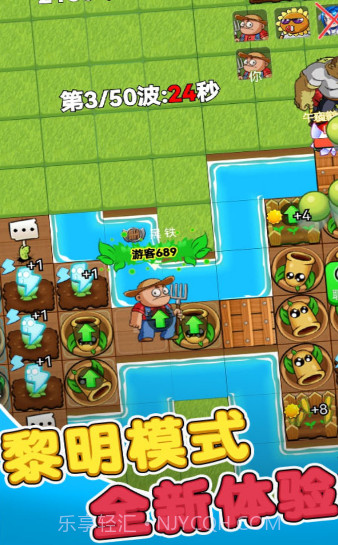 别惹农夫v1.8.3截图2