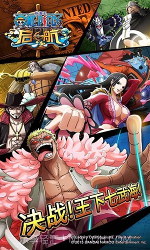 航海王启航截图2 航海王启航截图2