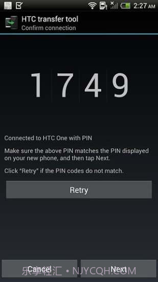 HTC 传输工具截图2 HTC 传输工具截图2