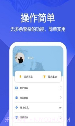 小黑鲨截图4 小黑鲨截图4