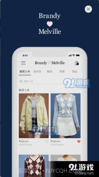 BrandyMelville截图2 BrandyMelville截图2