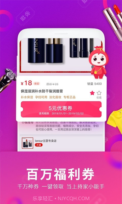 福袋生活截图5 福袋生活截图5