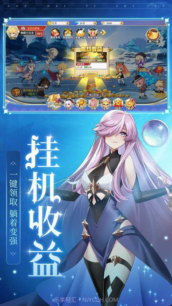 口袋异世界无限内购版截图3