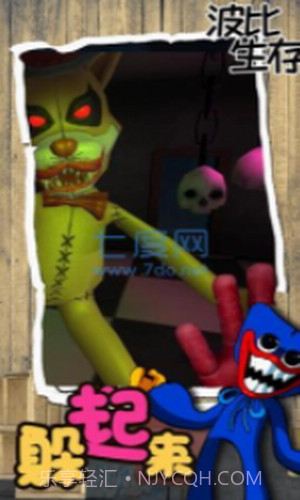 波比生存历险截图2