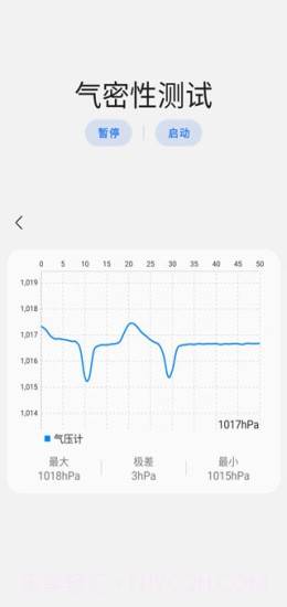 sam helper.apk截图2 sam helper.apk截图2