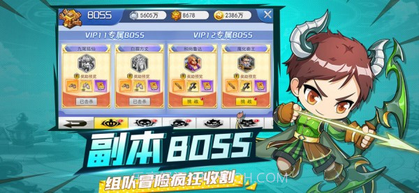 冒险奇幻记截图4 冒险奇幻记截图4