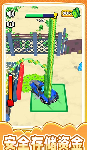 小兵突围大拯救v1.0.0截图1 小兵突围大拯救v1.0.0截图1