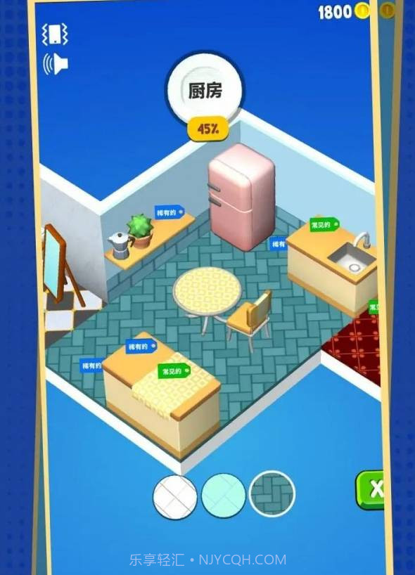 有种来开箱截图3