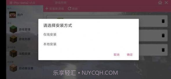 澪pro神奇宝贝幸运方块截图4