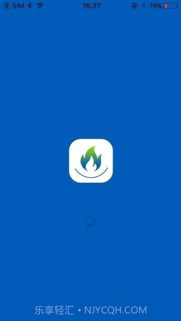 智能温控系统截图3