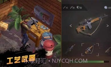 僵尸射击末日生存截图3 僵尸射击末日生存截图3