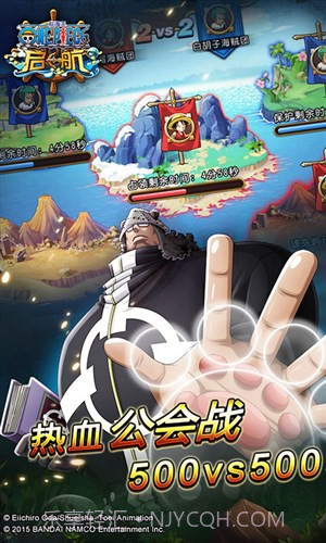 航海王启航截图1 航海王启航截图1