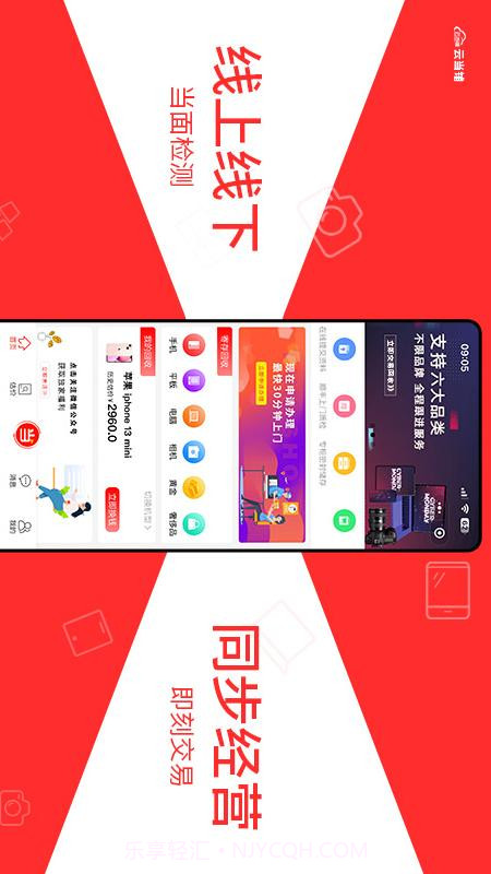 云当铺截图1 云当铺截图1