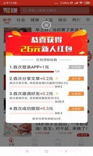 句易网截图2 句易网截图2