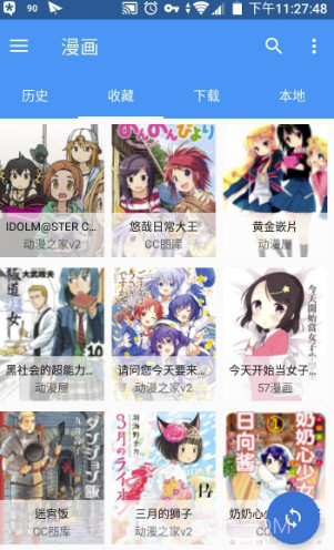 cimoc漫画2020截图2 cimoc漫画2020截图2