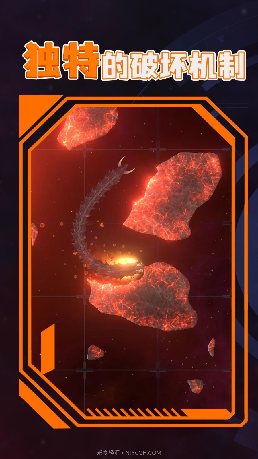 星战模拟器2截图4 星战模拟器2截图4