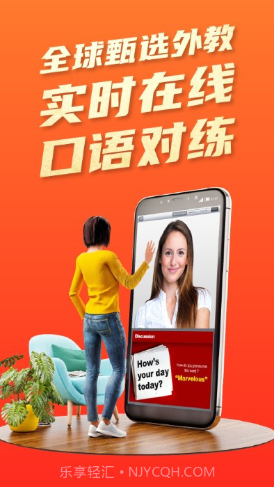 平安好学英语截图2 平安好学英语截图2