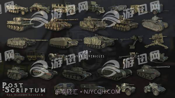 战争附言游戏截图4 战争附言游戏截图4