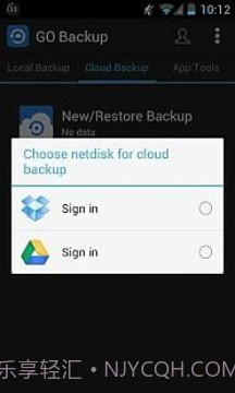 GO备份截图7 GO备份截图7