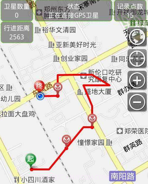 GPS工具箱截图3 GPS工具箱截图3