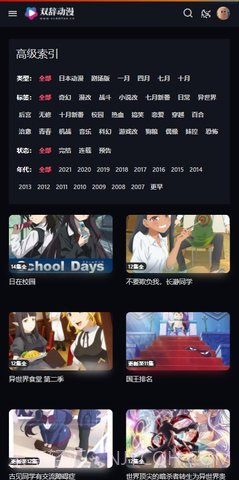 双辞动漫截图2 双辞动漫截图2