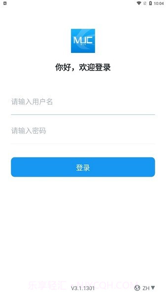 东航muc截图2 东航muc截图2