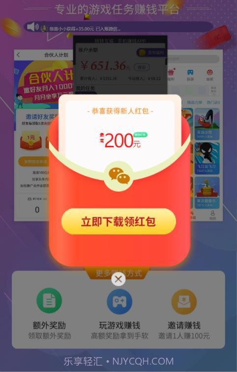 转转互娱游戏平台截图3 转转互娱游戏平台截图3