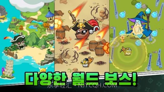 石头冒险记截图2 石头冒险记截图2