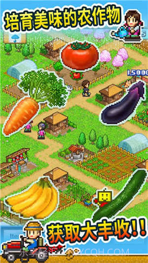 晴空农场物语debug版本截图3 晴空农场物语debug版本截图3
