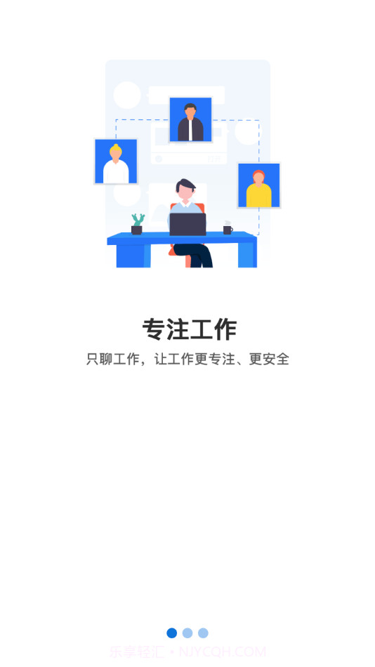 新融e截图1