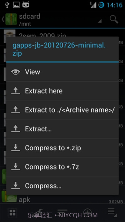 za解压器截图2 za解压器截图2