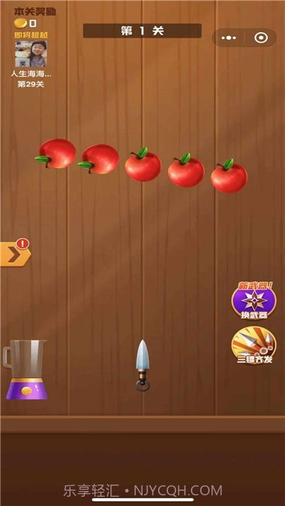 王牌切水果赚钱版截图3