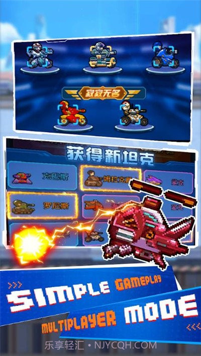 闲置迷你坦克截图1 闲置迷你坦克截图1
