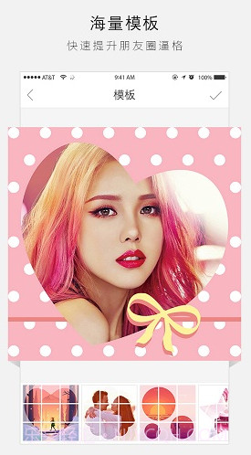 分图Lite(分图Lite九宫格拼图)V1.1.1 安卓截图3 分图Lite(分图Lite九宫格拼图)V1.1.1 安卓截图3