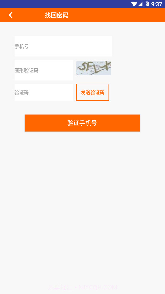 长城双录截图2 长城双录截图2
