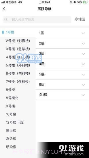 新乡医学院一附院截图3