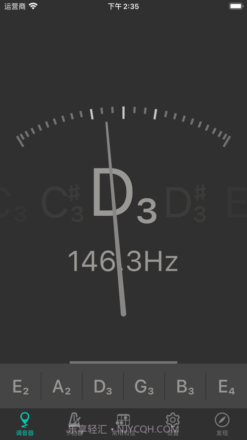 吉他调音大师截图3 吉他调音大师截图3