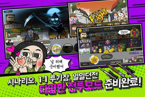 心灵的声音截图2