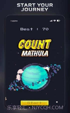 火箭向上飞官网版截图3