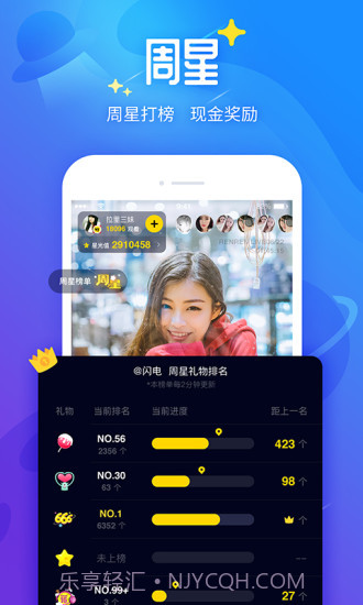 人人直播截图1 人人直播截图1