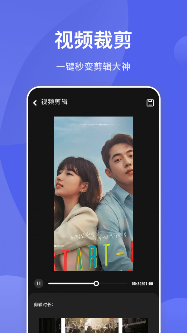 狐狸视频截图2 狐狸视频截图2