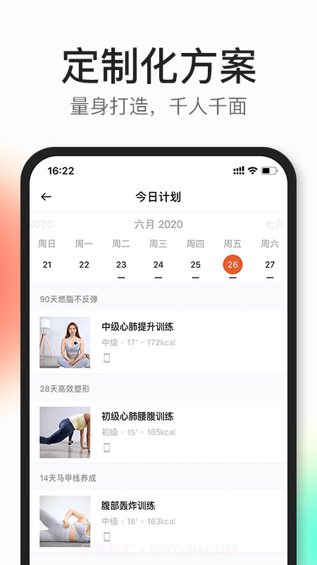 CoachAI截图5