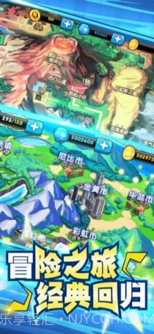 冒险精灵王BT截图1