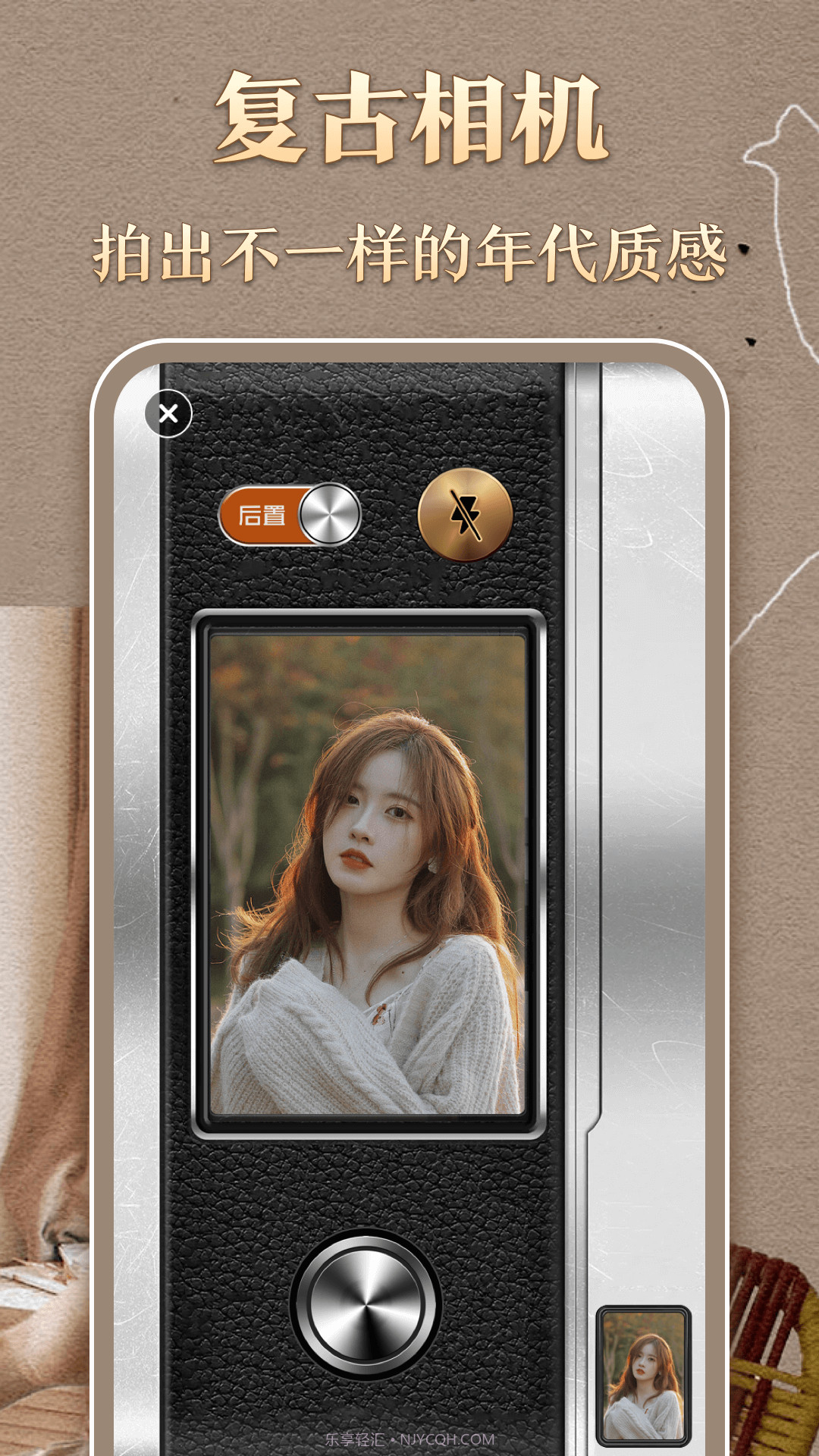 时光胶片相机截图1 时光胶片相机截图1