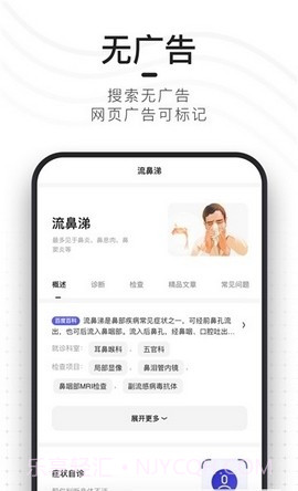 BLapp截图2 BLapp截图2