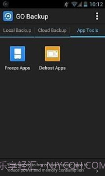 GO备份截图5 GO备份截图5