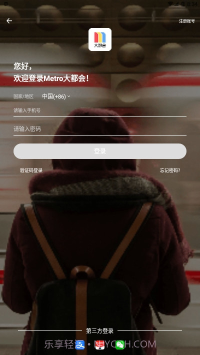 世界名画大全截图2 世界名画大全截图2