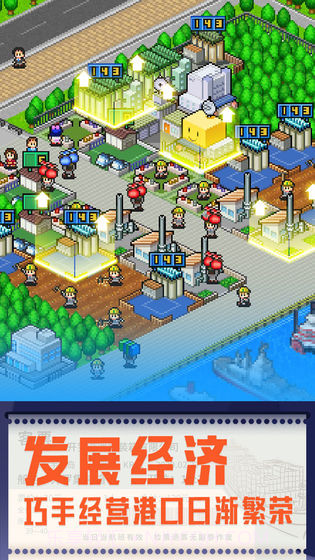 出港集装箱号汉化截图3