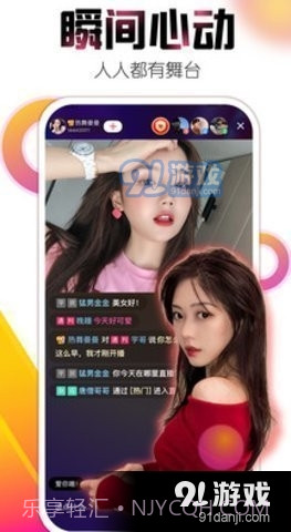 dk1tv蛋壳截图2 dk1tv蛋壳截图2