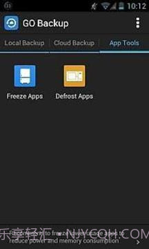 GO备份截图12 GO备份截图12